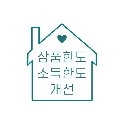 특례보금자리론