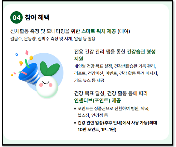 손목닥터9988