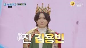 김용빈