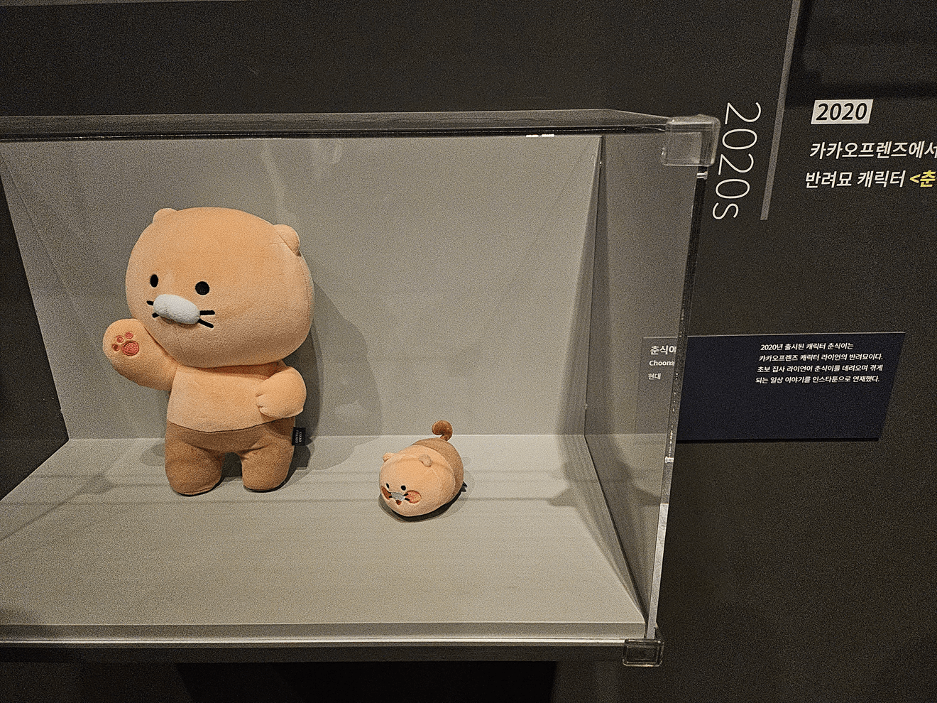 국립민속박물관, 고양이전시, 광화문전시, 종로전시, 추천전시, 어린이전시추천