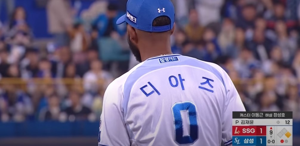 2025 프로야구 삼성 vs SSG