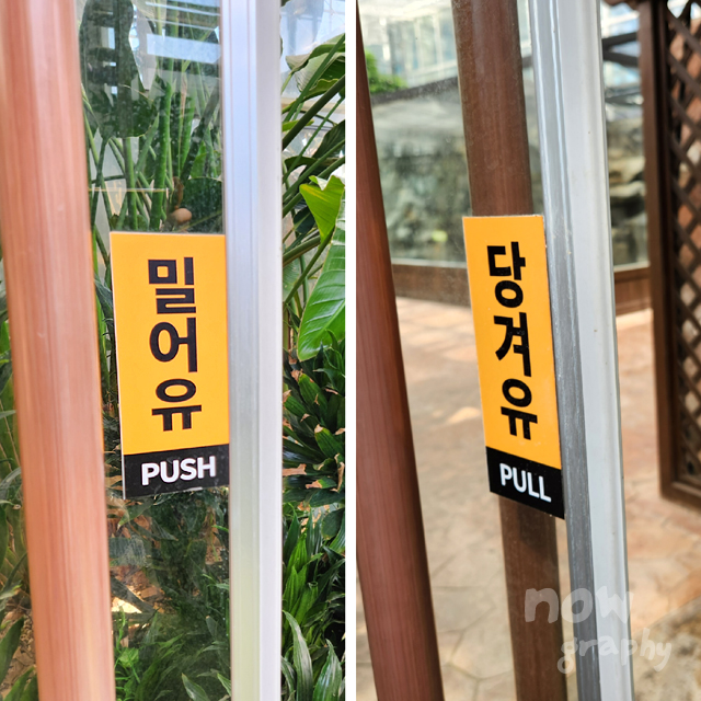 아산시-생태곤충원