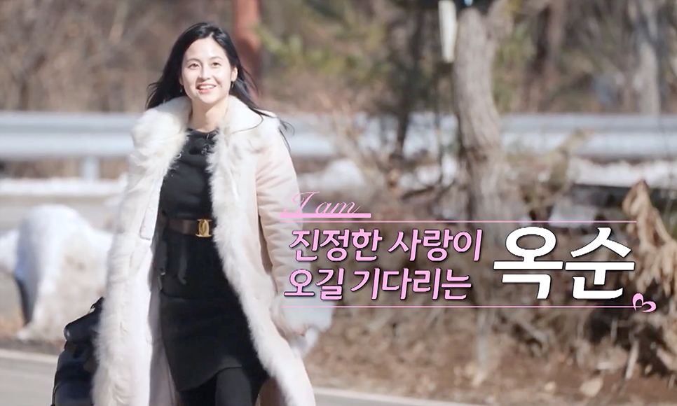 나는솔로 26기 출연자 직업·스펙 정리