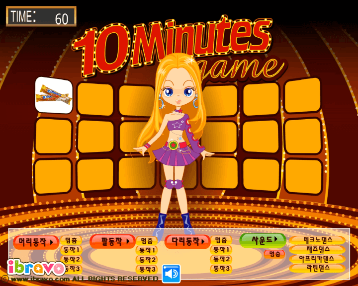 텐미닛-춤추기-플래시게임-시작-화면