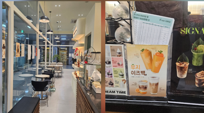 광교 우지커피 추천｜조용하고 깔끔해서 자주 가고 싶은 카페