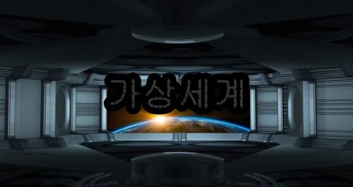 블루스택 최적화