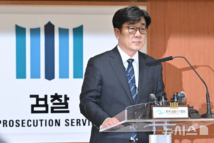 장윤기 사건 공무상비밀누설 재판 관련 자료 사진