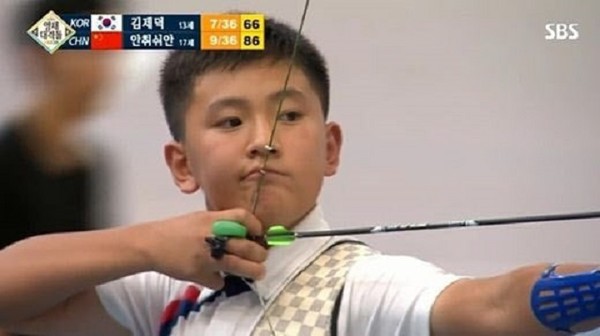 양궁 김제덕