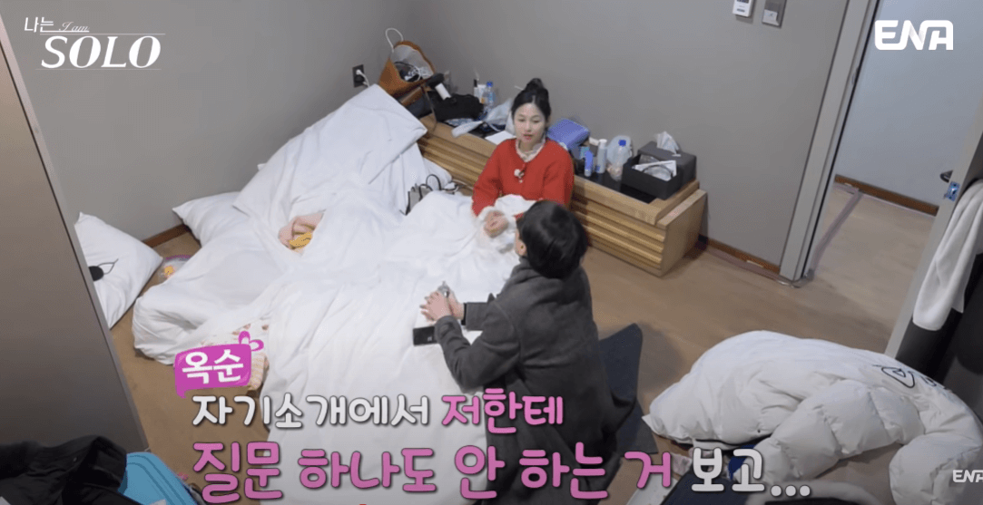 나는 솔로 26기 옥순, 그녀는 누구인가