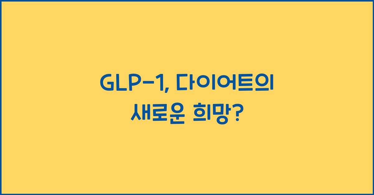 GLP-1