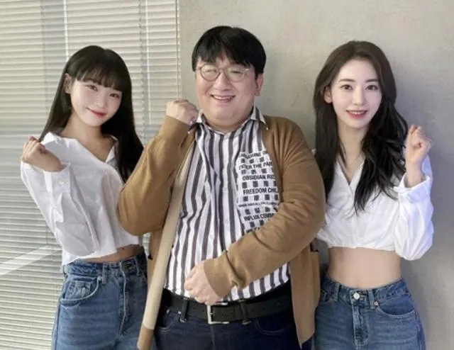 방시혁 섭외 일반인