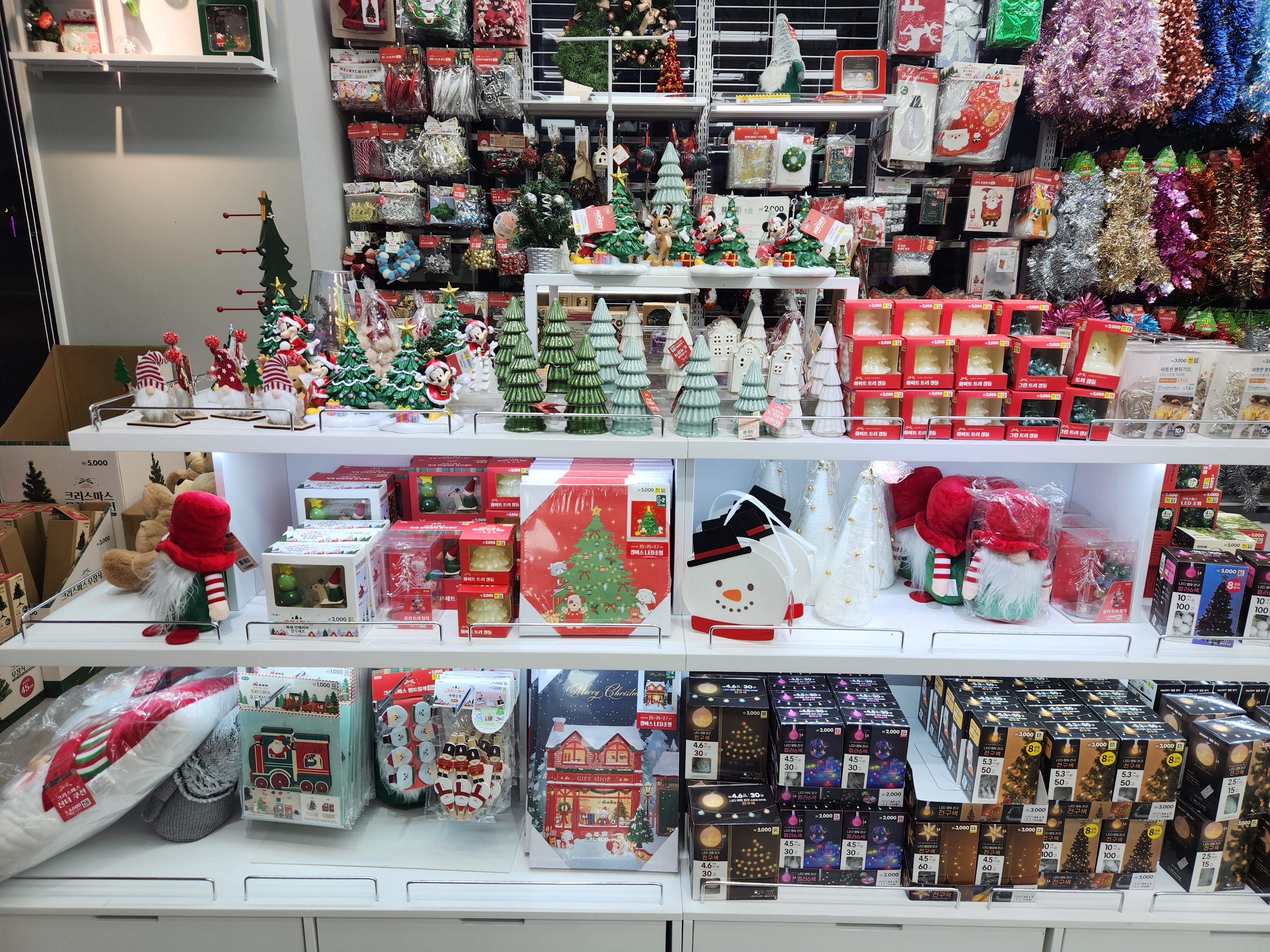 다이소트리장식