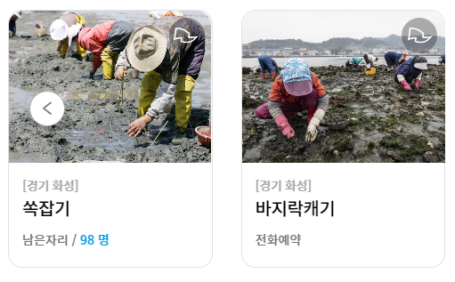 제부도 해상케이블카