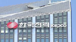 소상공인전기료 지원-한국전력