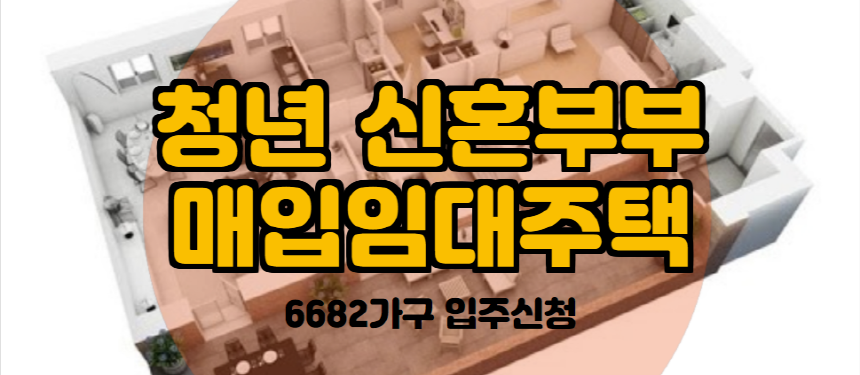 동산대책