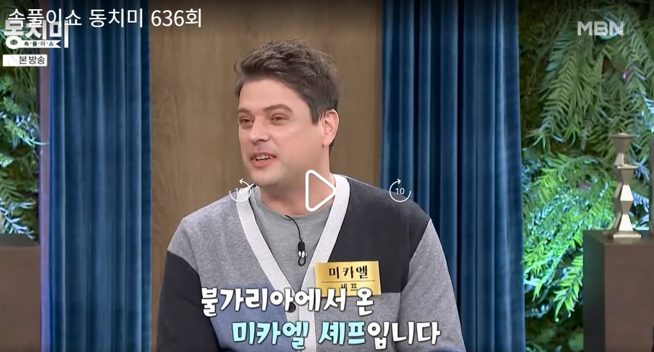 미카엘