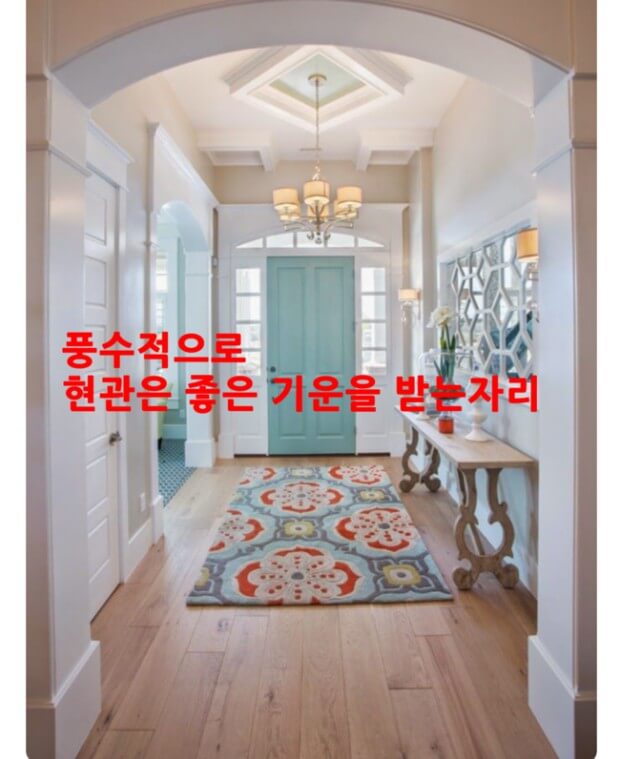 깔끔한 현관 유지
