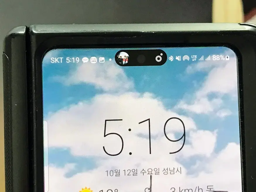 갤럭시 스마트폰에 다이나믹 아일랜드를 적용하는 방법 사진10