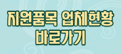 2025년 여름을 벌써?! ❄️이동식 에어컨 최대 70% 지원❄️