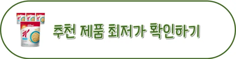 버튼