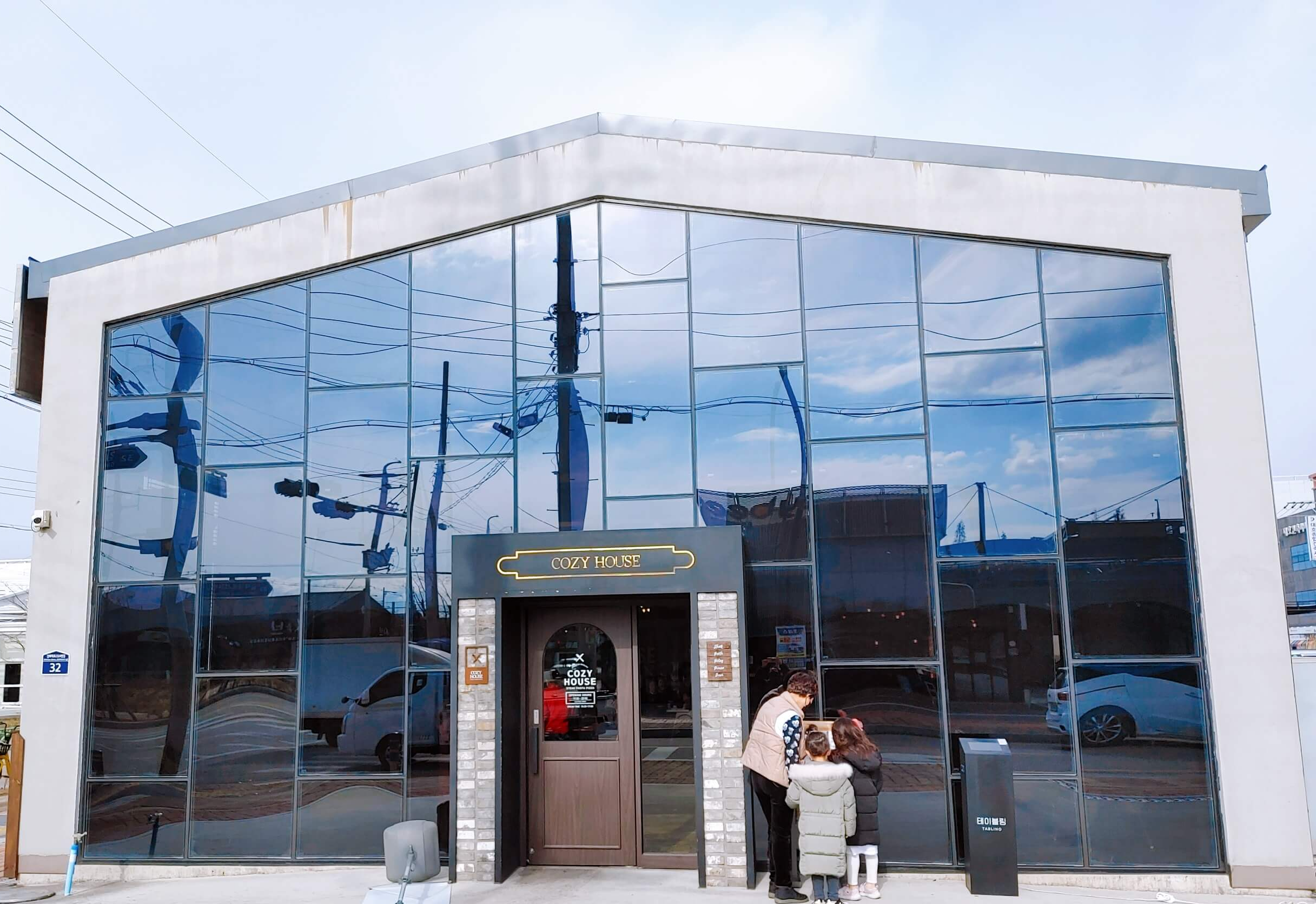 김해-코지하우스-건물