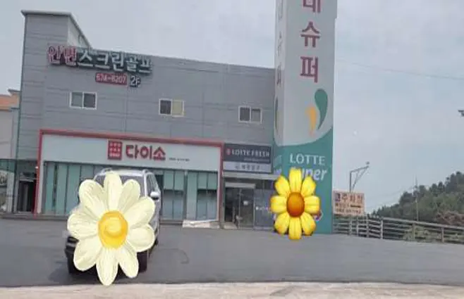 골프존 안면스크린골프