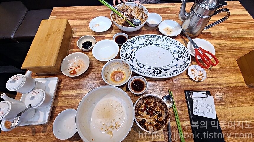 연중반점-마무리