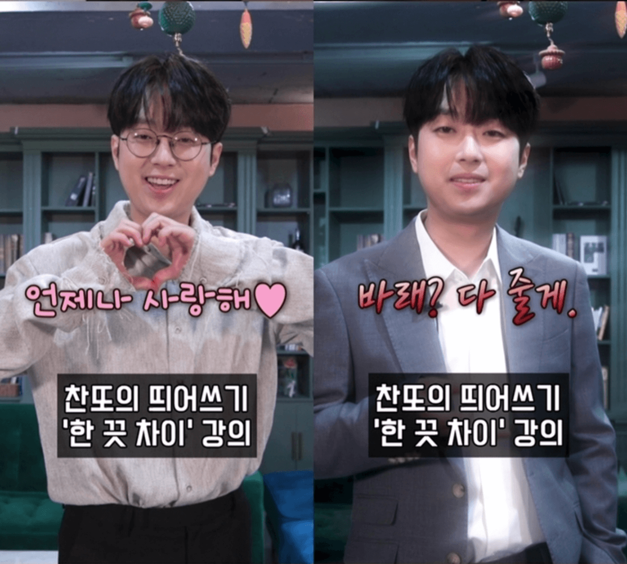 한끗차이