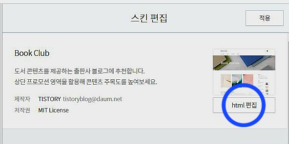 서치콘솔 연결실패