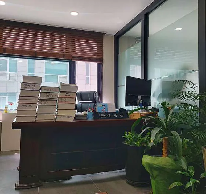 세무법인자인 분당지점