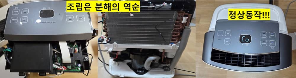 정상 동작 이미지