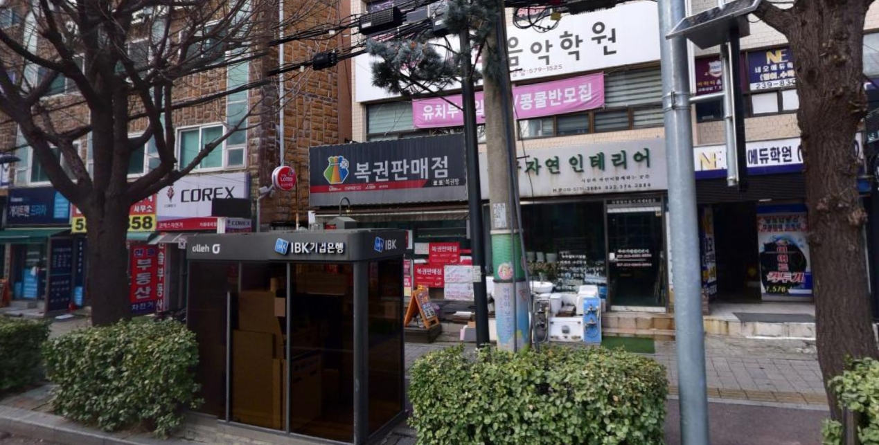 인천-서구-가좌동-로또판매점-로또복권방