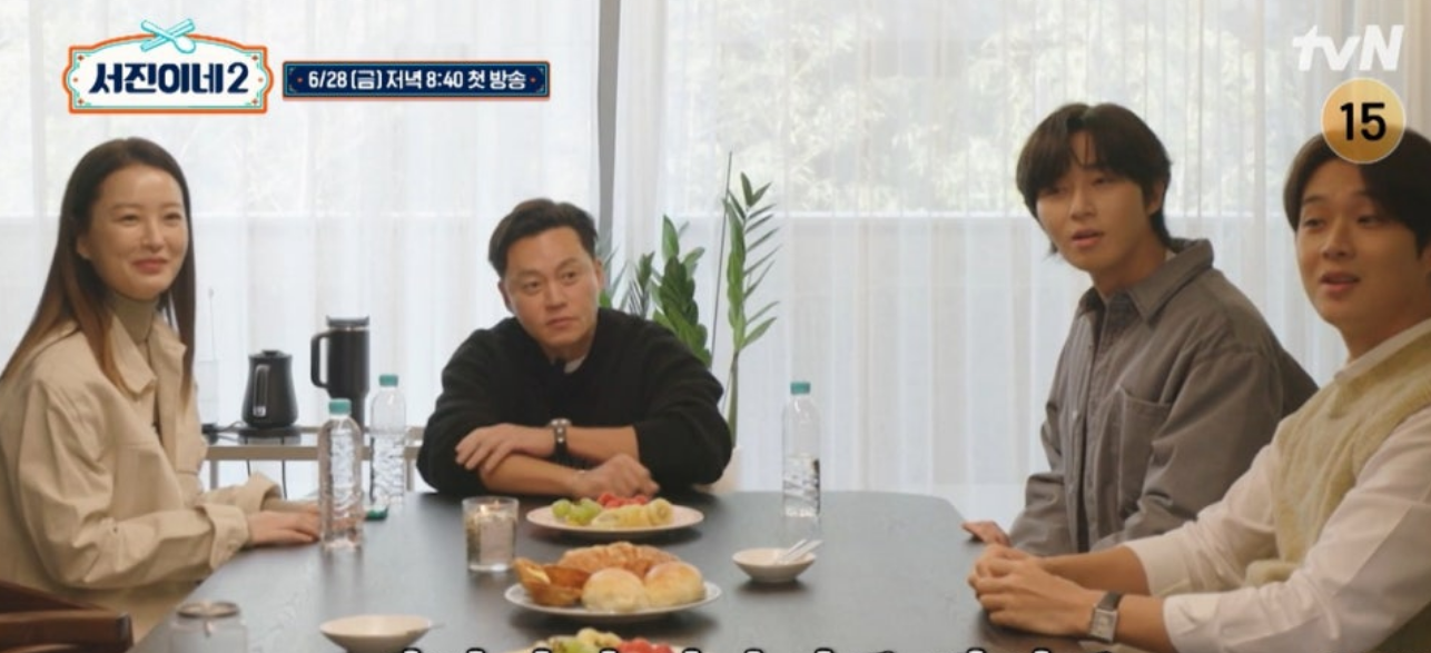 서진이네2 고민시 대활약