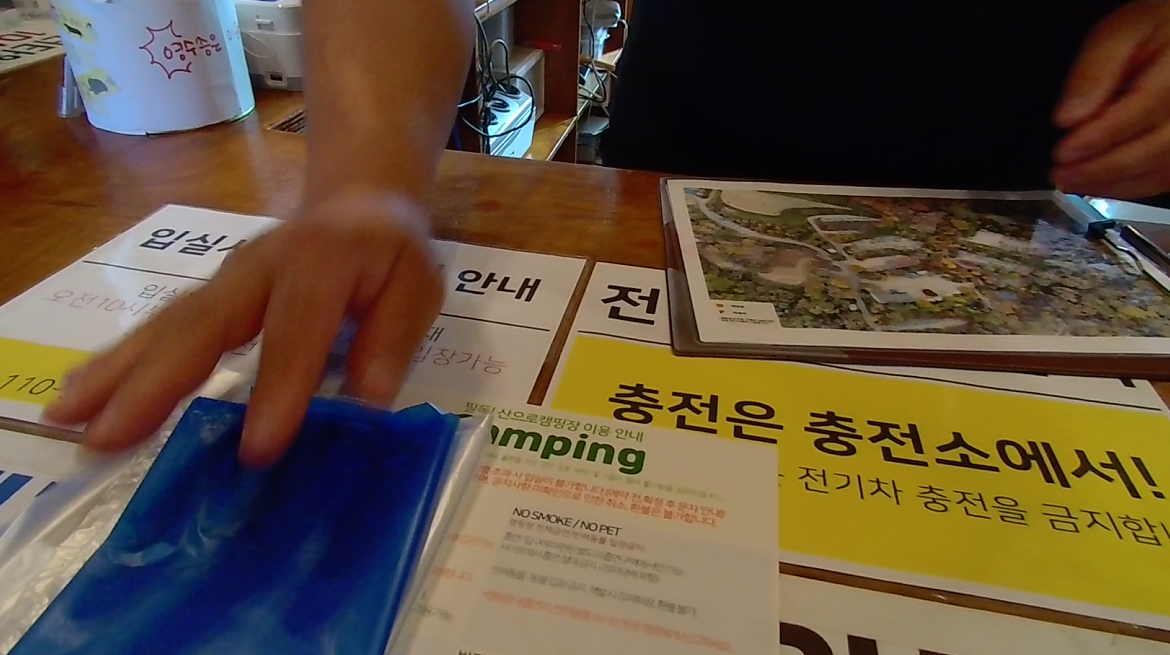 홍천 산으로캠핑장 힐링하기 좋은 멋진 캠핑장 사진 7