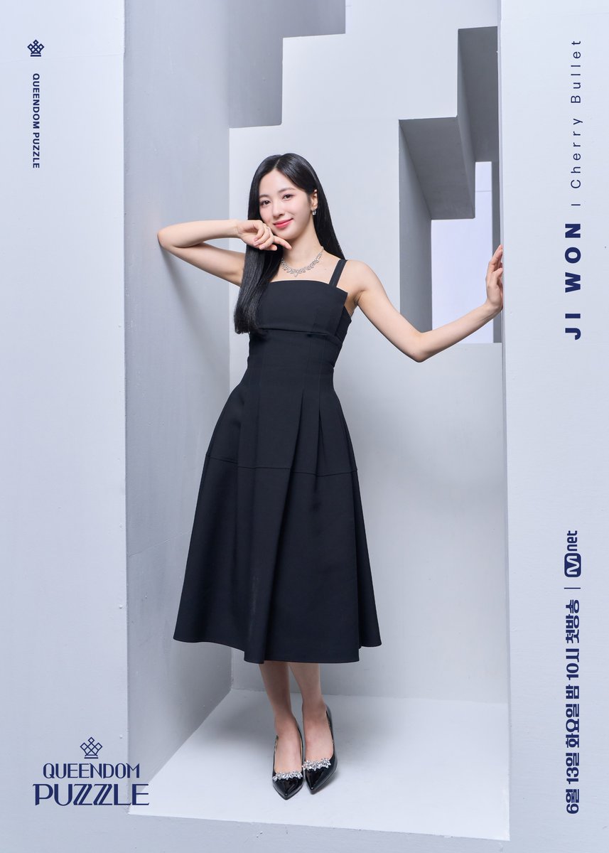 퀸덤퍼즐 허지원