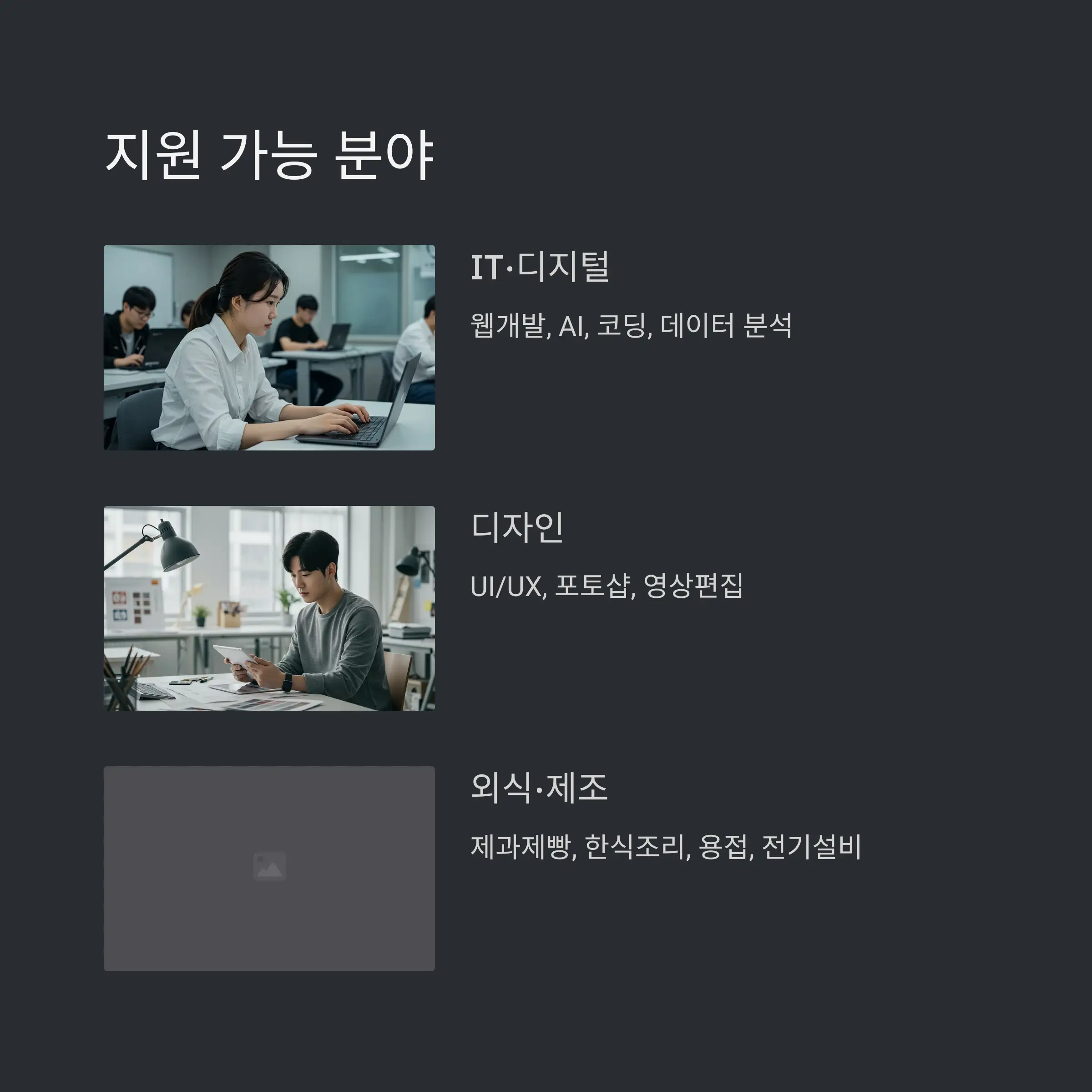 국민내일배움카드 발급 조건 FAQ