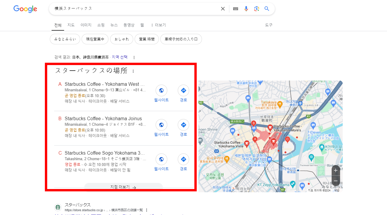 구글재팬 검색우회