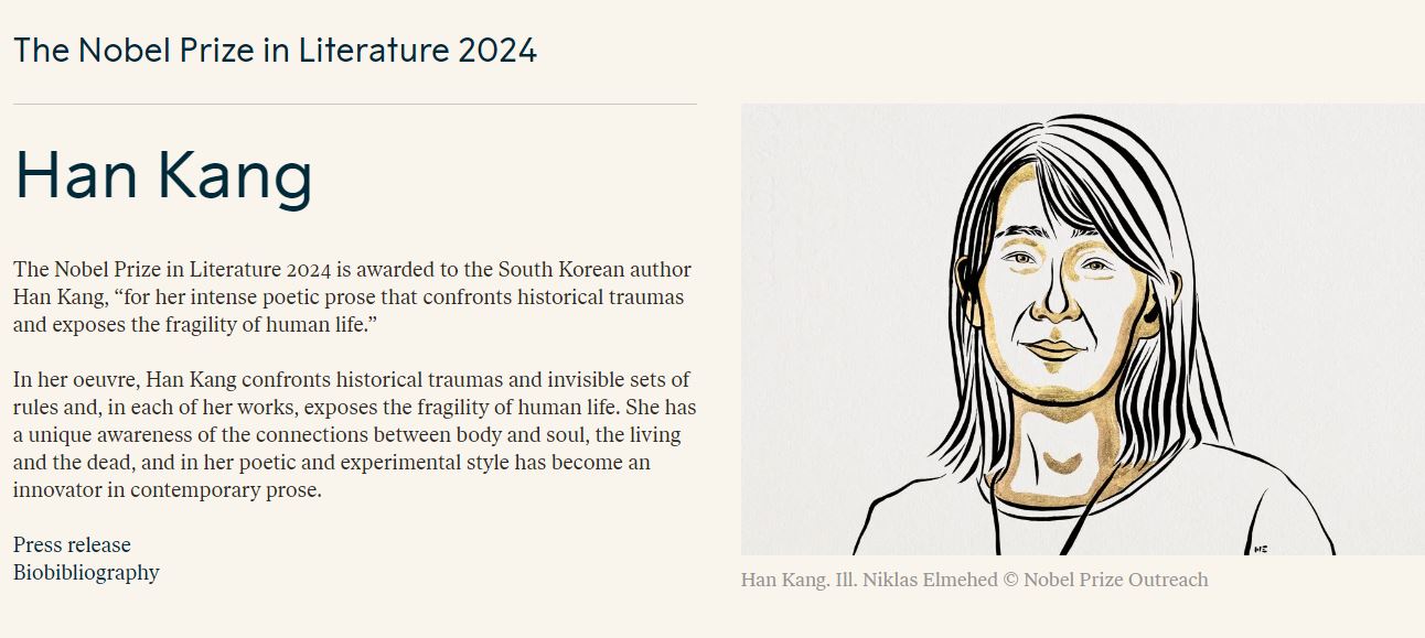 2024 노벨문학상 한강