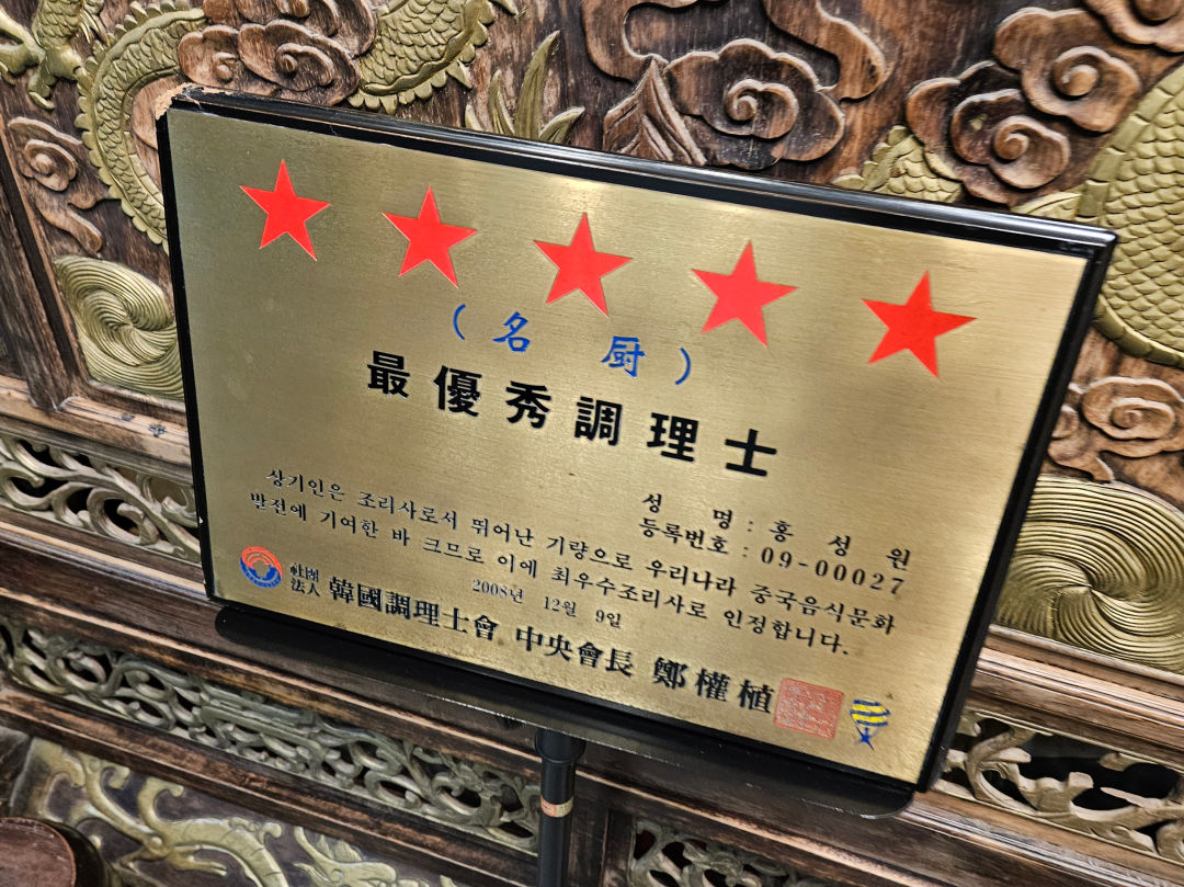 금화루