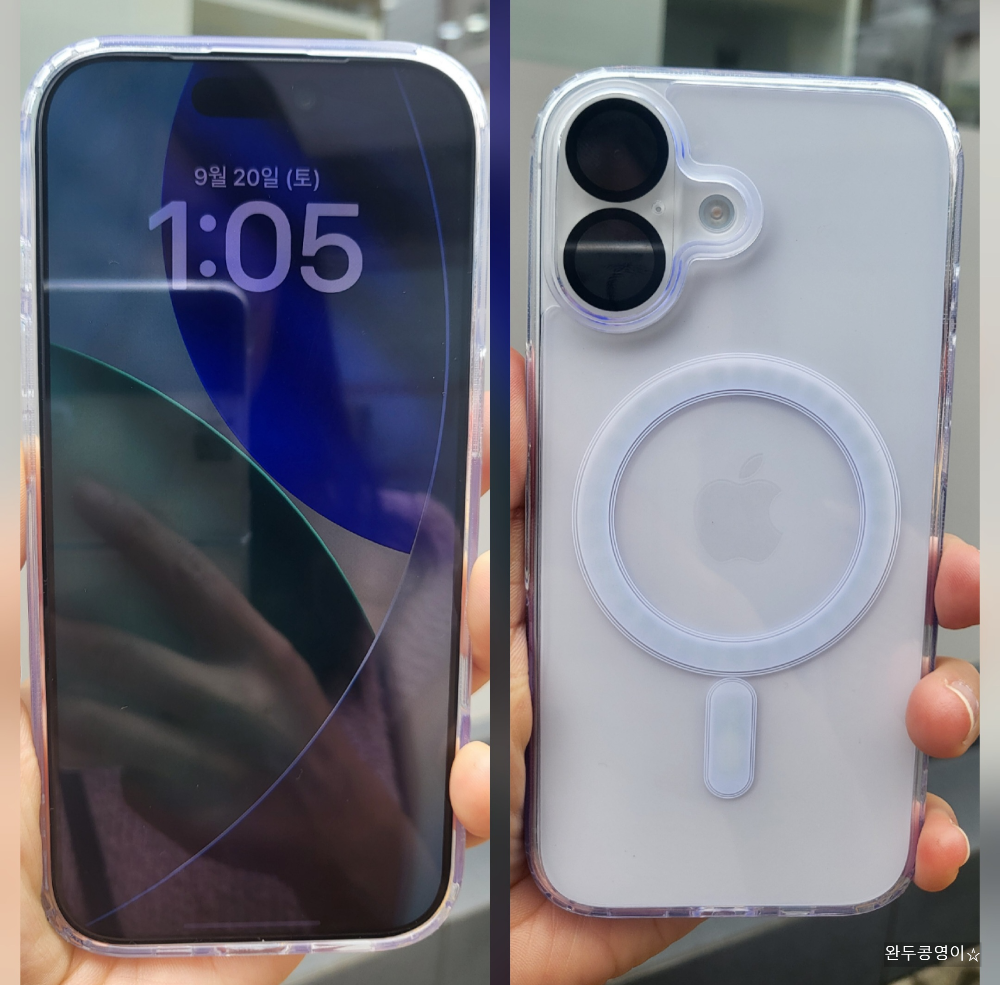 아이폰 17 흰색 개통 앞뒤 모습