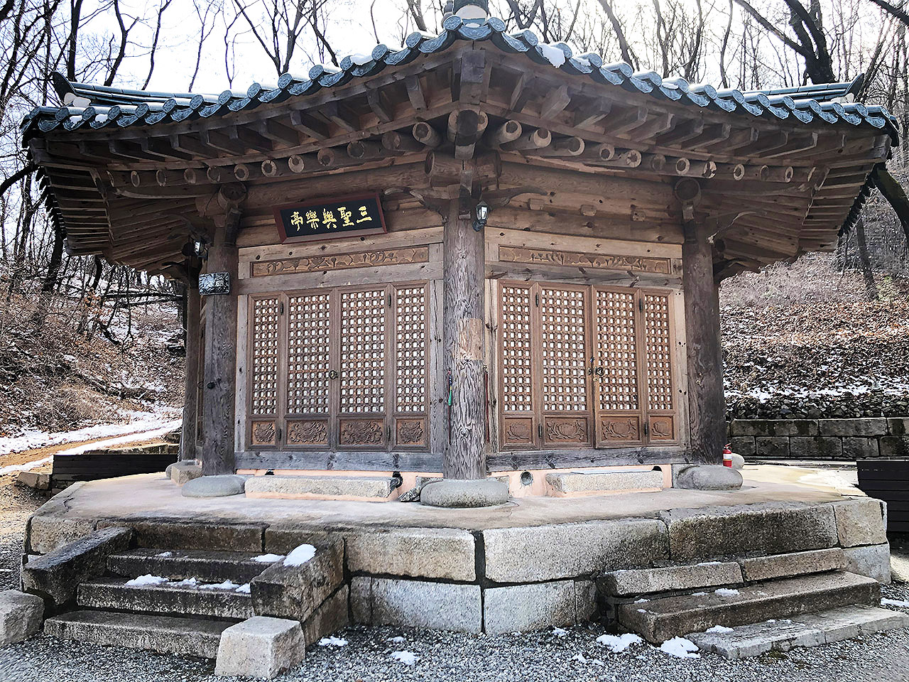 수국사 삼성흥낙정