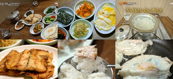 냄비밥 백반의 진수! 영등포 '명각이네식당'