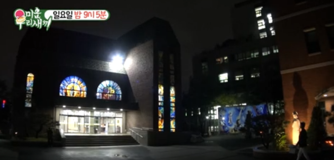 미우새방송화면