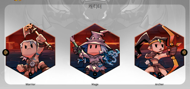 와다다 던전런