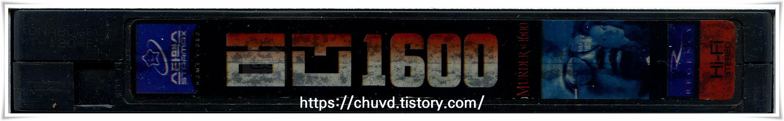 머더1600-비디오테이프 옆면