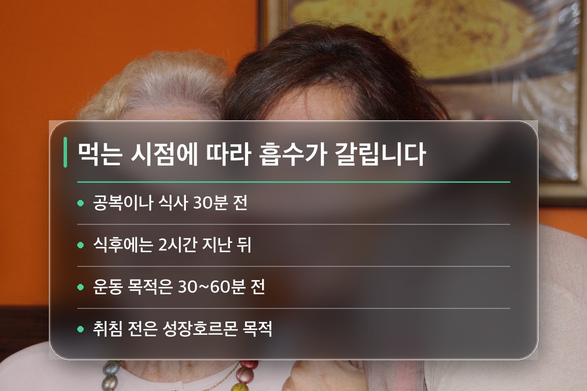 아르기닌 효능 언제 먹느냐에서 절반이 갈립니다