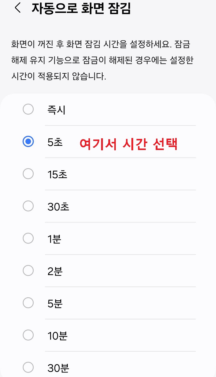 시간 선택함