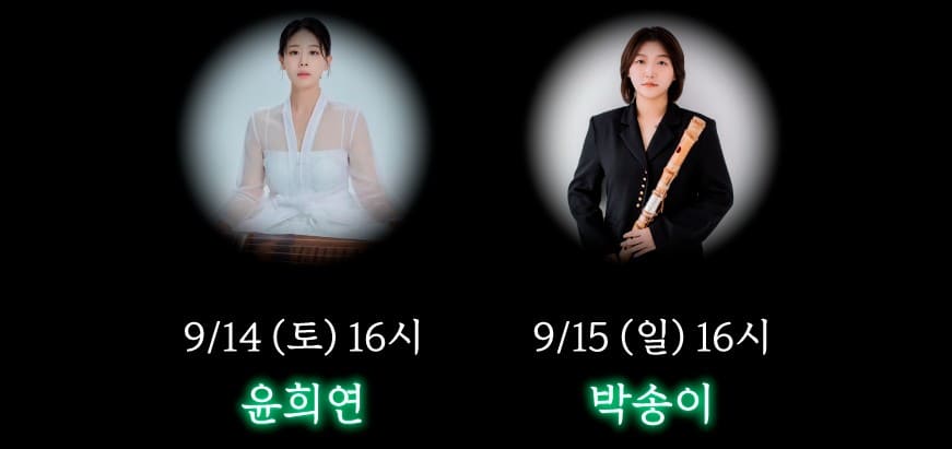 청와대 행사