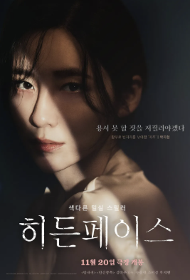배우-박지현-작품활동
