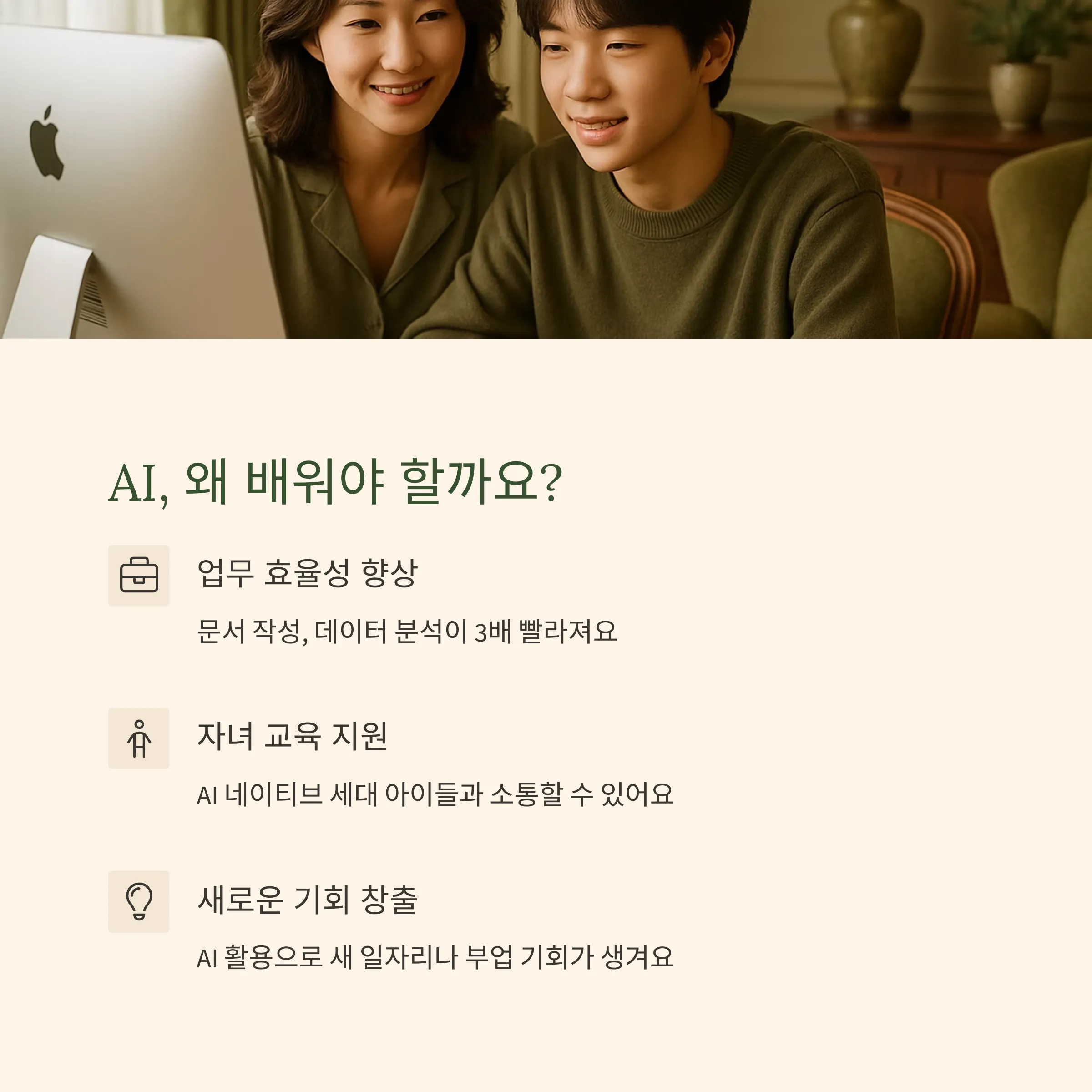 AI ๋ฆฌํฐ๋ฌ์ ๊ต์ก